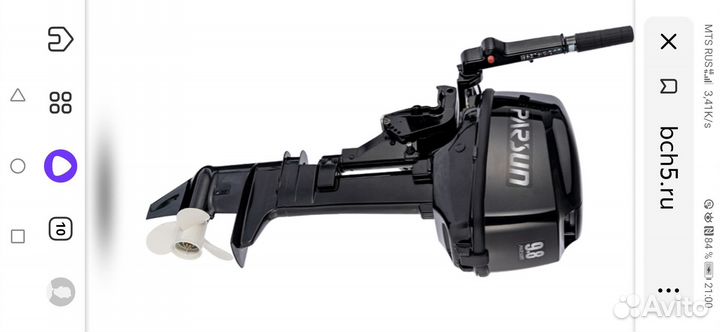 Лодка+мотор