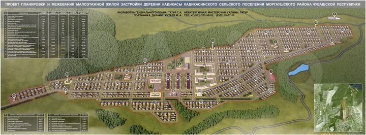 Участок 6 сот. (ИЖС)