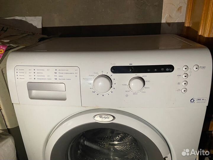 Стиральная машина