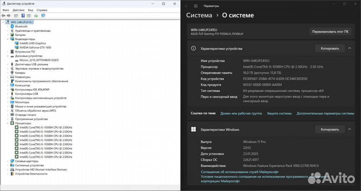 Игровой ноутбук asus i5-10300h + 1650 + 16gb