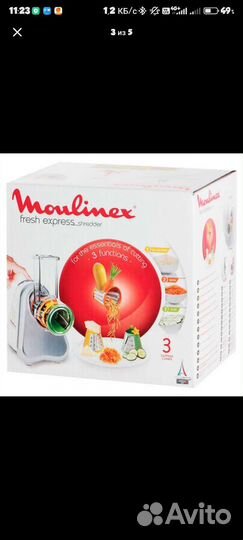 Мультирезка-овощерезка Moulinex express