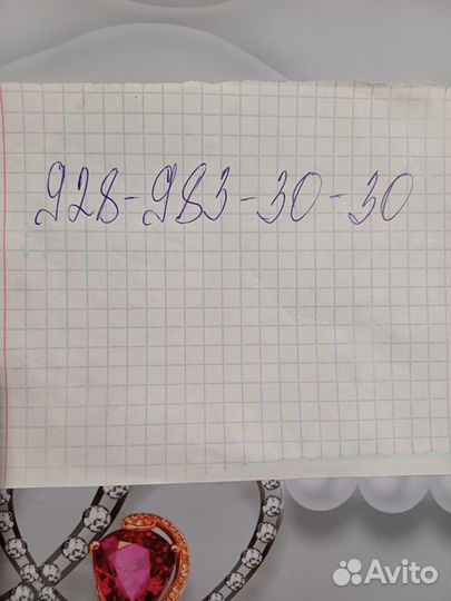 Клавишный синтезатор