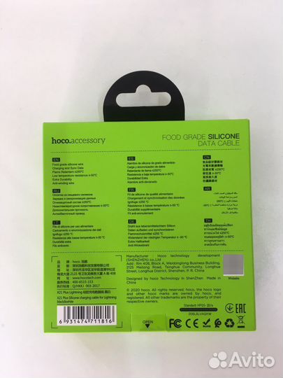 Кабель USB на Lightning “X21 Plus fluorescent