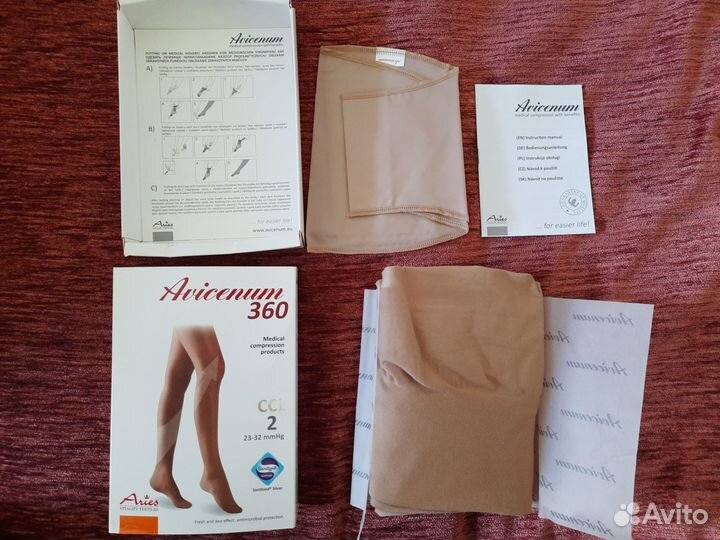 Компрессионные колготки Avicenum 360 CCL2