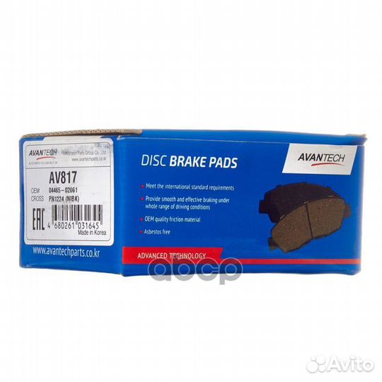 Колодки тормозные дисковые AV817 avantech