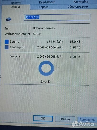 Usb флешка 2 gb