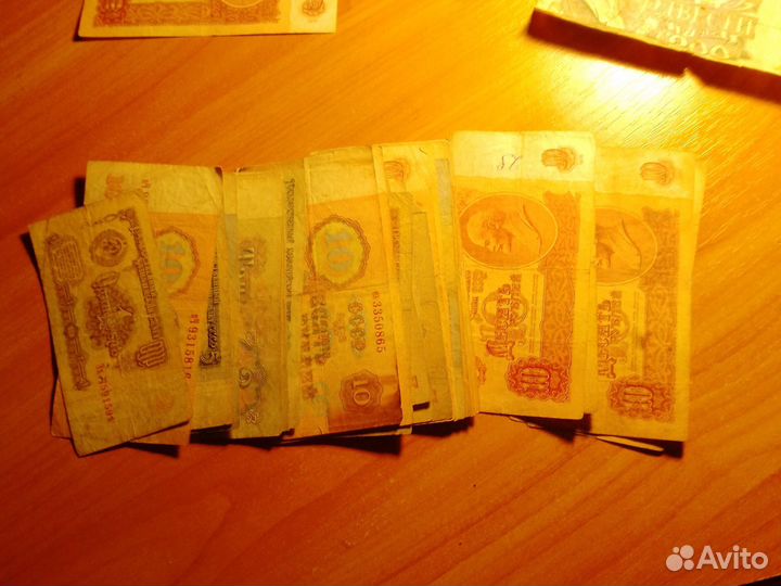 Советские купюры от 1 до 200