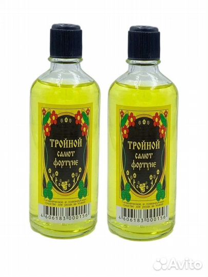 Одеколон тройной 99мл 2шт