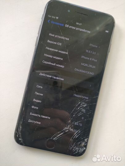 iPhone 8 Plus, 64 ГБ
