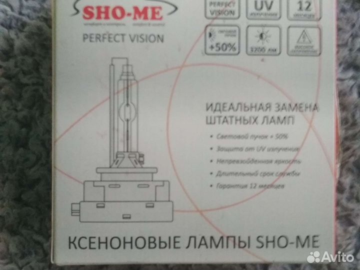 Ксеноновые лампы d1s