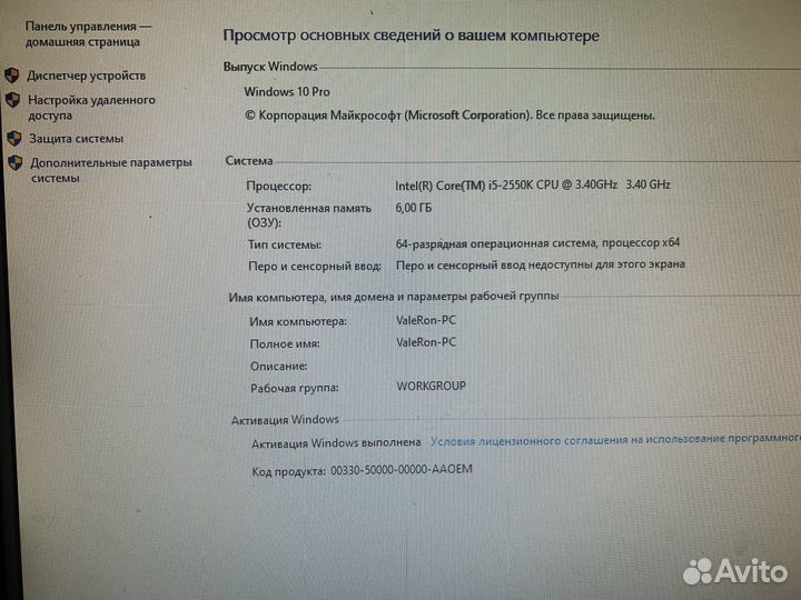 Системный блок i5