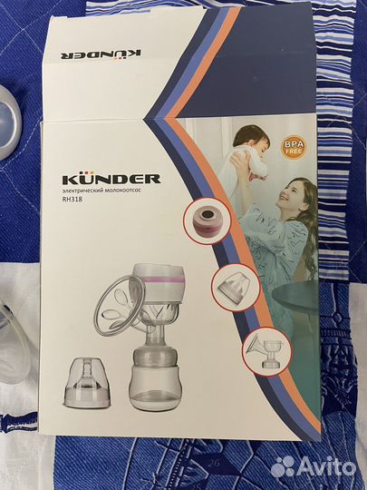 Молокоотсос электрический kunder