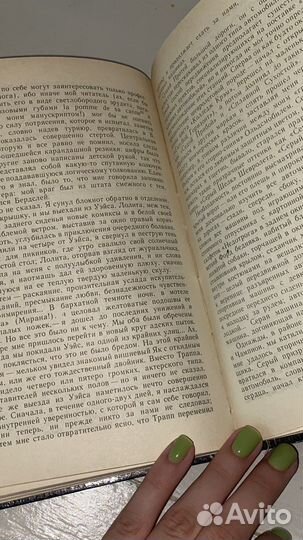 Владимир Набоков Лолита