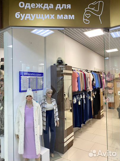 Удобная одежда для беременных и кормления