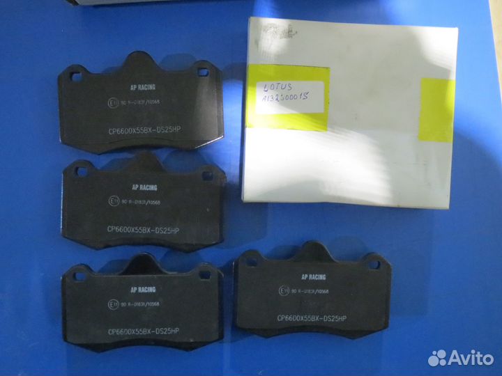 Тормозные колодки