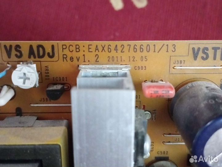 Блок питания