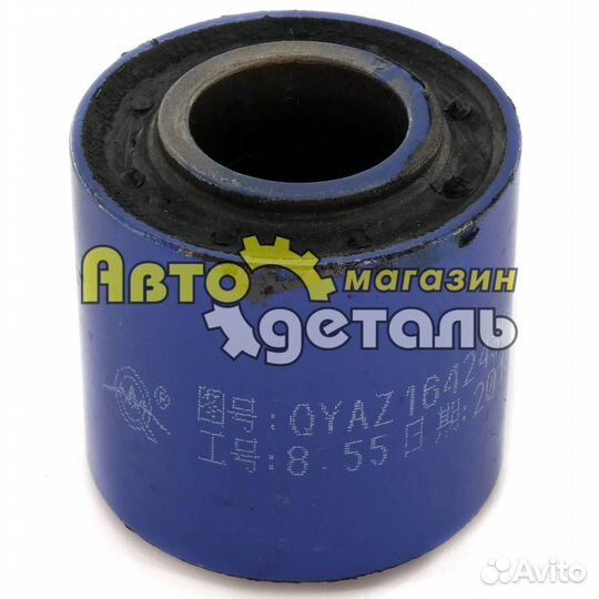 Сайлентблок кабины Д 58 завод howo