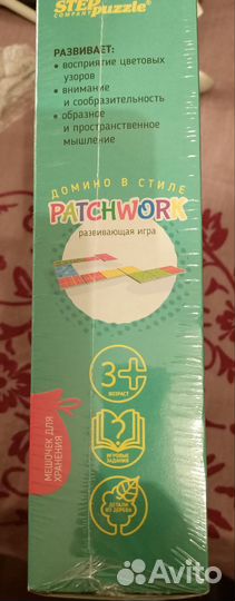 Детская игра