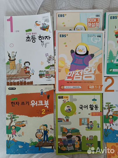 Детские книги на корейском языке, учебники 2 класс