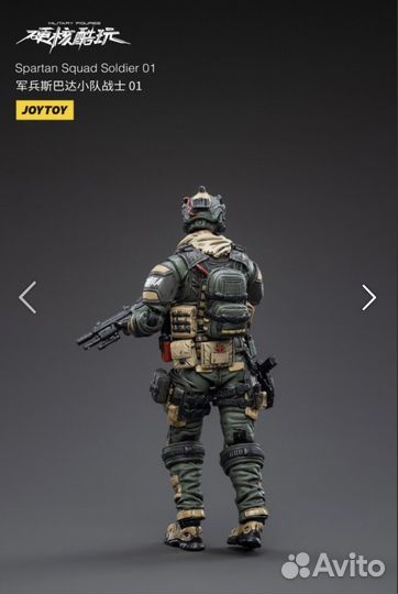 Солдат отряда Sparta (Joy toy)