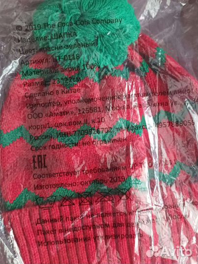 Комплект шапка и шарф, носки Coca Cola