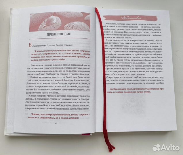 Книги в одни руки, новые