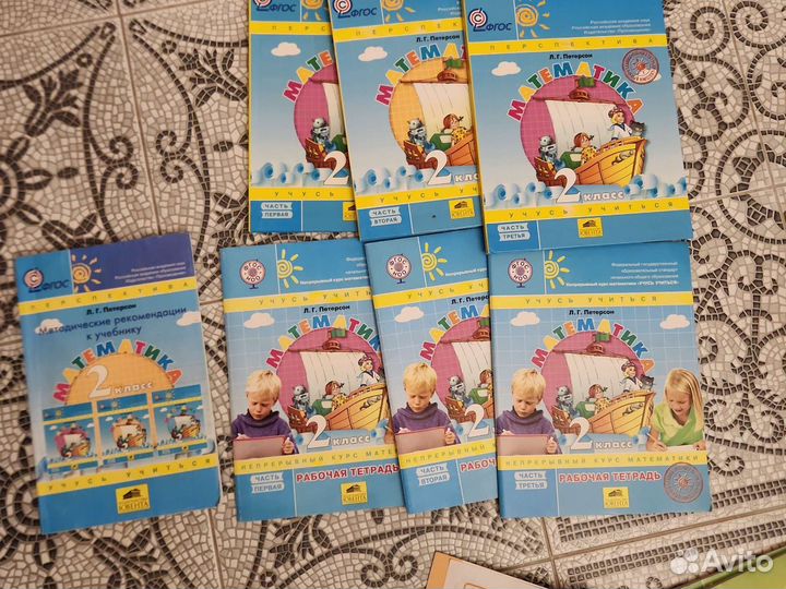 Математика Л.Г. Петерсона