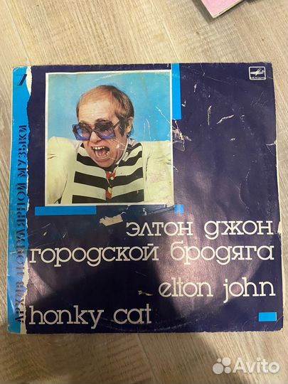 Винил Элтон джон городской бродяга