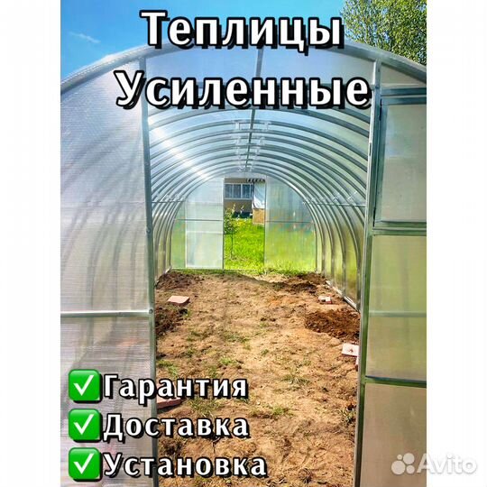 Теплица с поликарбонатом