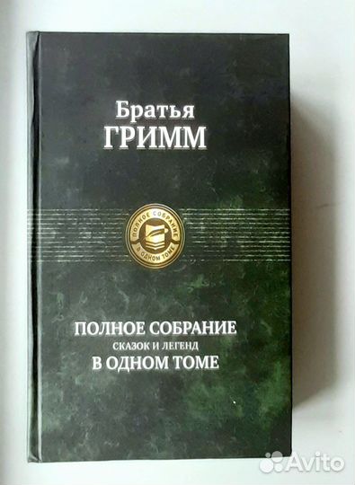 Классика и современная проза в новых изданиях