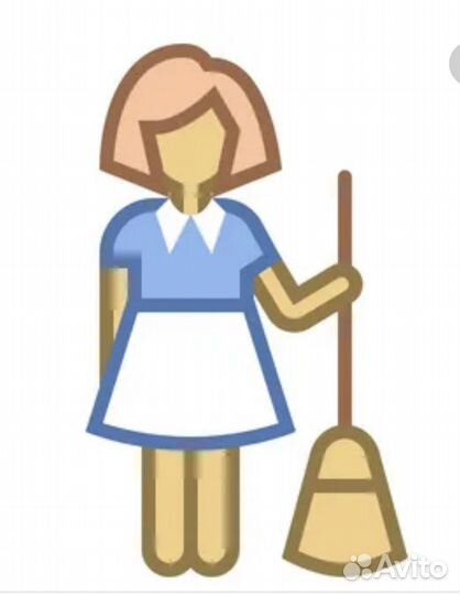 Уборщик(ца)