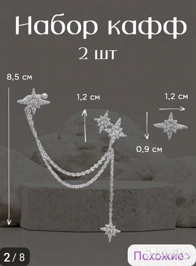 Серьги женские