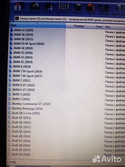 Лекала для салонов автомобилей