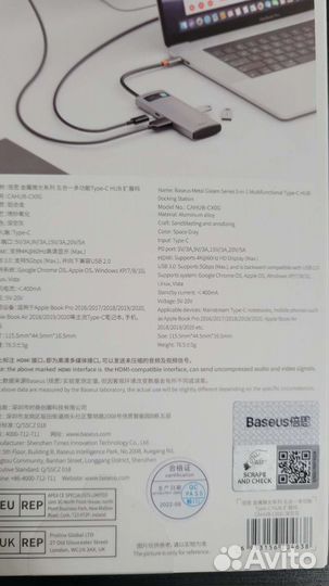 Usb хаб Baseus 5 in 1 (cahub-CX0G)