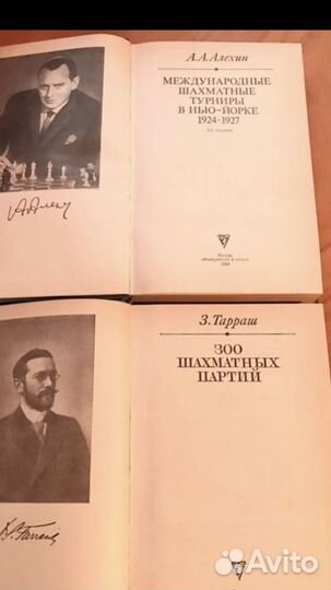 Книги шахматн. Внимат. читайте в описании ост. кн