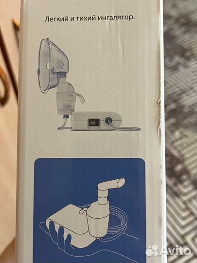 Ингалятор небулайзер новый