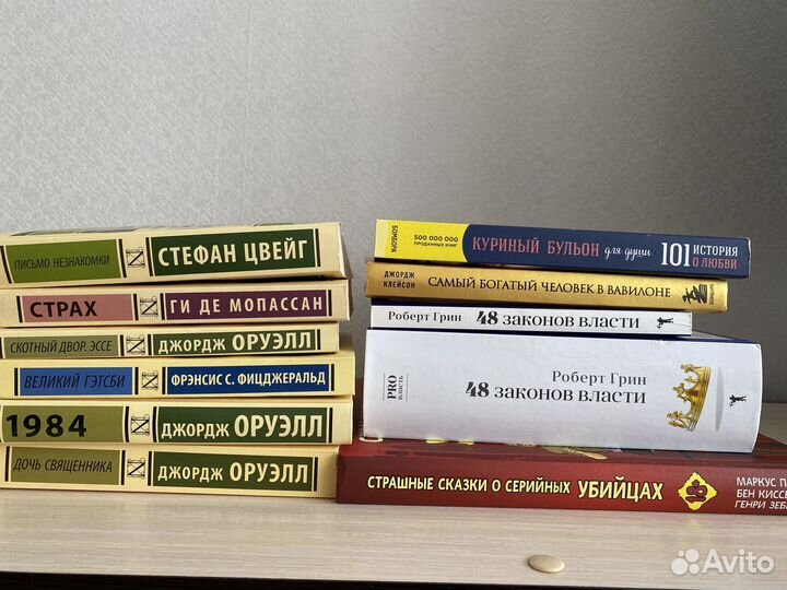 Оруэлл скотный двор