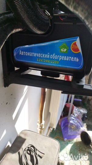Обогреватель автоматический 12/24/220в на 8кВт