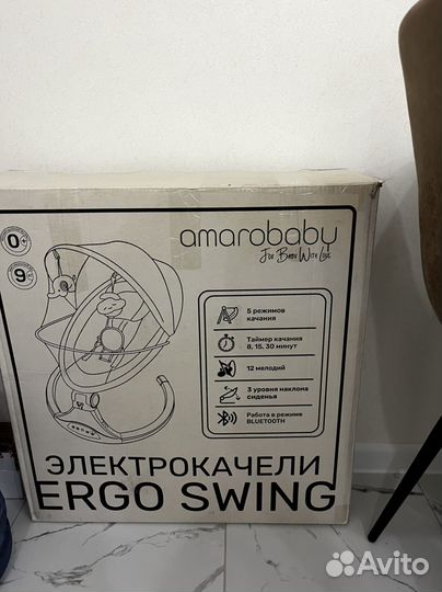 Детские электрокачели amarobaby качели шезлонг