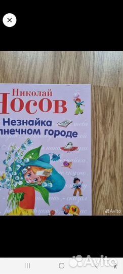 Книги издательства эксмо