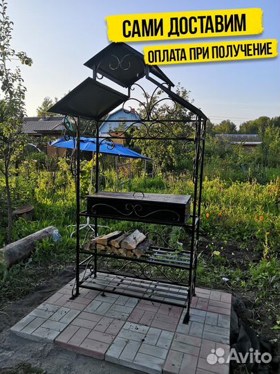 Мангал с крышей