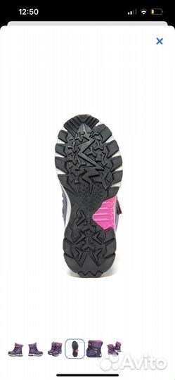 Ботинки (сапоги) Lassie новые, 31 размер