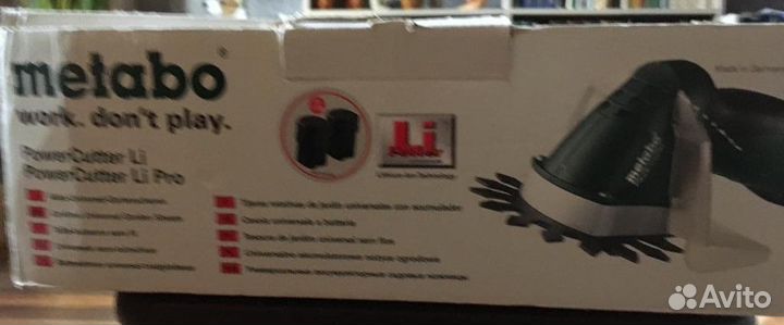 Машинка для стрижки растений PowerCutter metabo LG