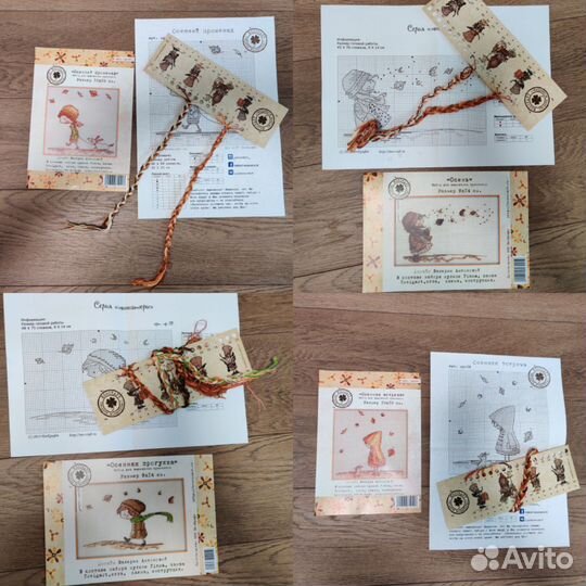 Наборы для вышивания (остатки) и канва