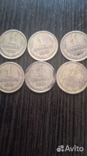 Монеты СССР