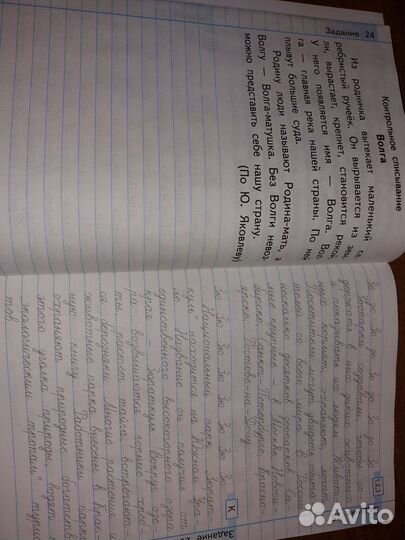 Тихомирова.Тренажер по чистописанию,3 класс. Новое