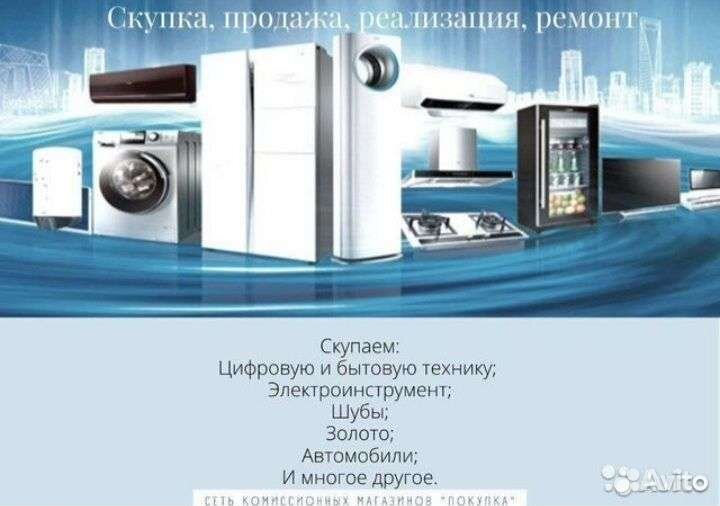 Блок питания универсальный CyberPower 1350VA