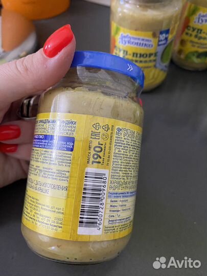 Детское питание