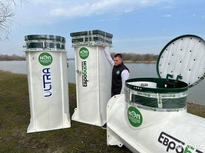 Септик Автономная канализация рассрочка SPT-6345