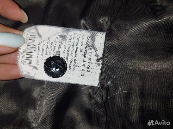 Школьная форма skylake для девочки, жилет и юбка